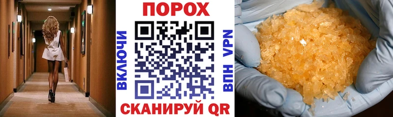 АМФ Premium  hydra маркетплейс  Курган 