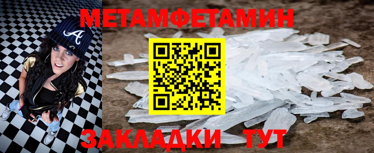 сайты даркнета официальный сайт  Курган  АМФЕТАМИН VHQ 