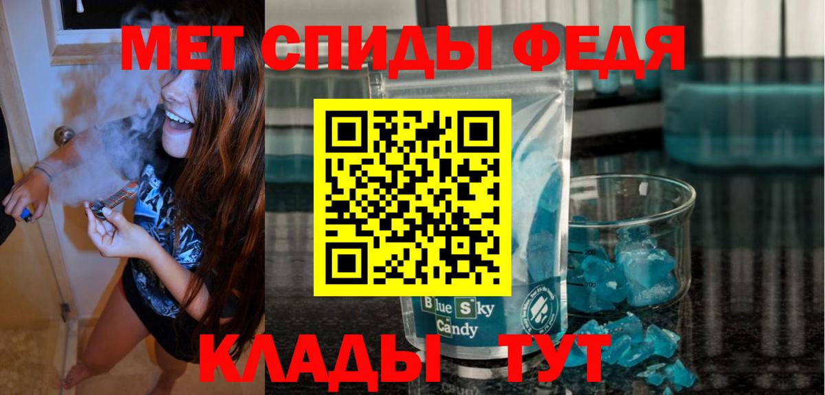Amphetamine 98% Курган