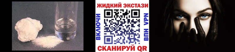 Бутират бутандиол  Курган 