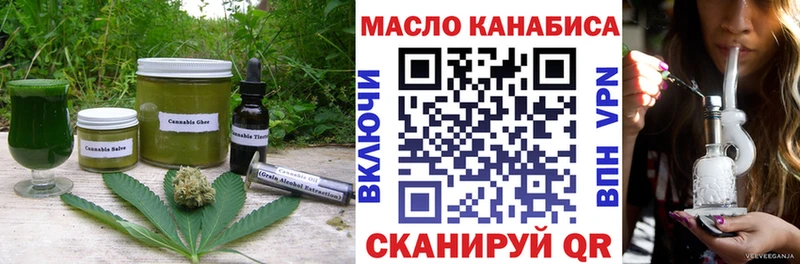сайты даркнета официальный сайт  Курган  Canna-Cookies марихуана 