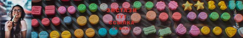 блэк спрут как войти  Курган  Ecstasy 250 мг 