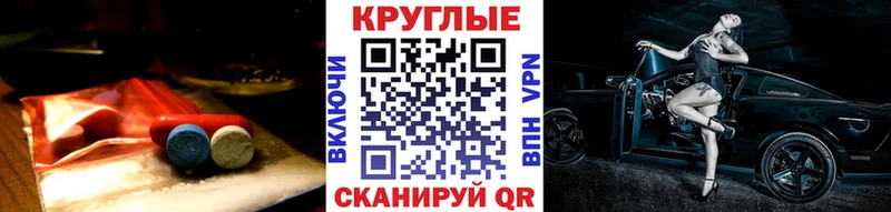 что такое наркотик  Курган  Экстази VHQ 