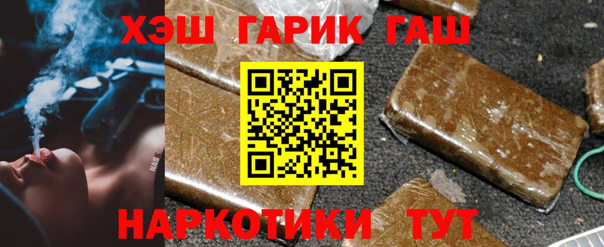 ГАШ Ice-O-Lator Курган