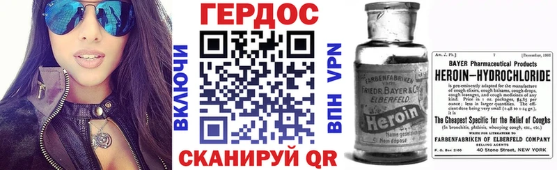 Героин гречка  ОМГ ОМГ ТОР  Курган 