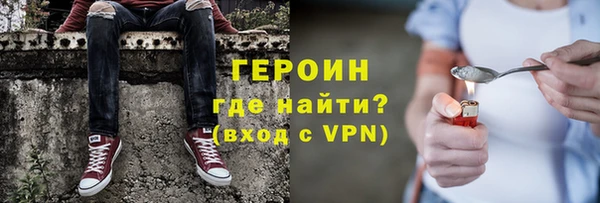 дистиллят марихуана Нязепетровск
