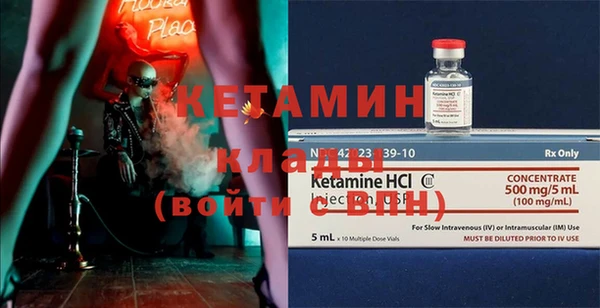 амфетамин Нягань
