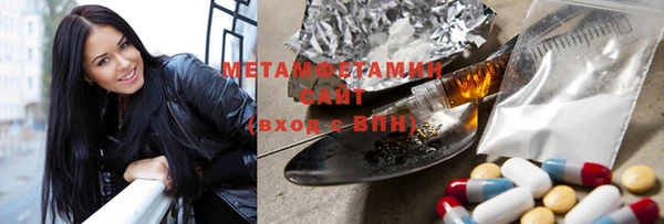 амфетамин Нягань