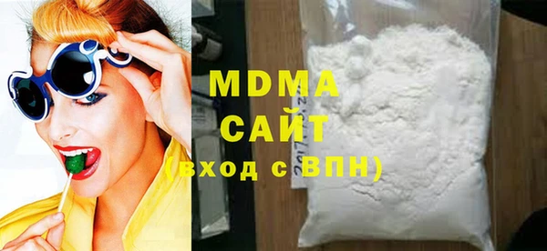дистиллят марихуана Нязепетровск