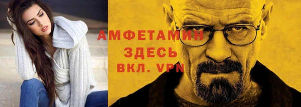 амфетамин Нягань