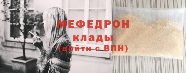дистиллят марихуана Нязепетровск