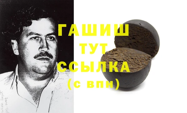 дистиллят марихуана Нязепетровск