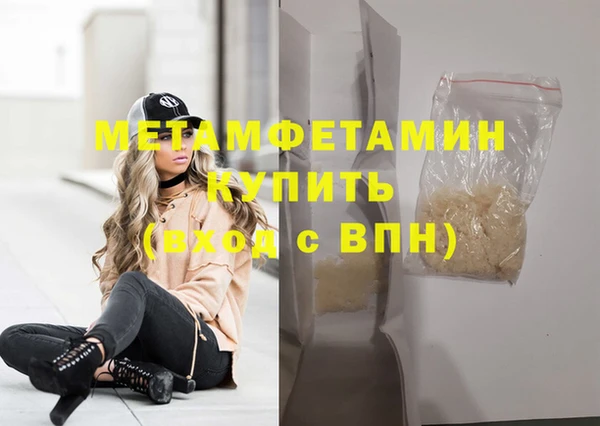 дистиллят марихуана Нязепетровск