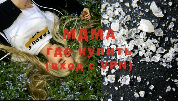 дистиллят марихуана Нязепетровск