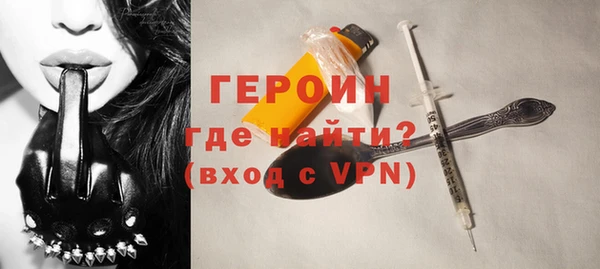 амфетамин Нягань