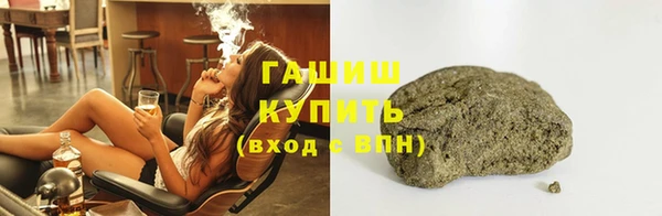 дистиллят марихуана Нязепетровск