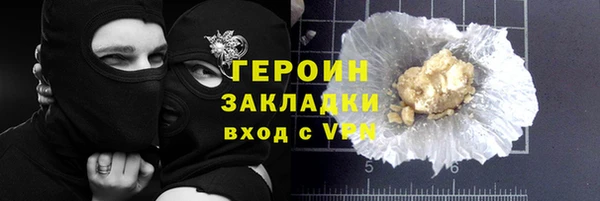 дистиллят марихуана Нязепетровск