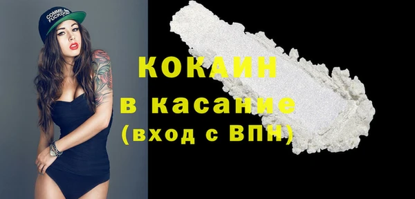 дистиллят марихуана Нязепетровск