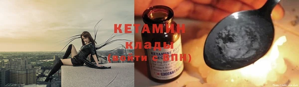 дистиллят марихуана Нязепетровск
