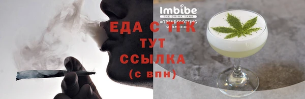 амфетамин Нягань