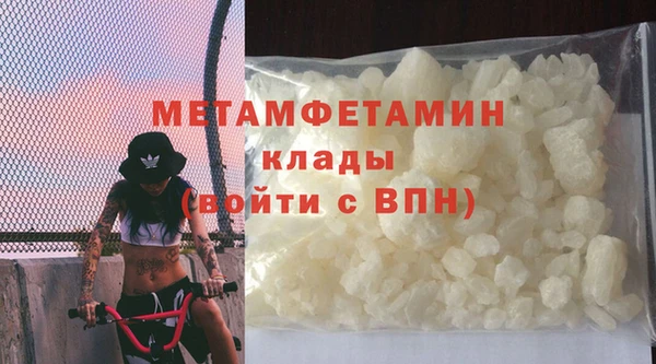 эйфоретик Няндома