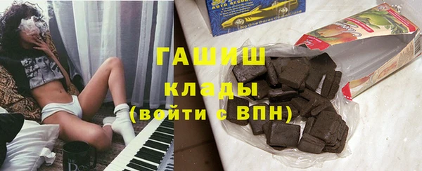 дистиллят марихуана Нязепетровск