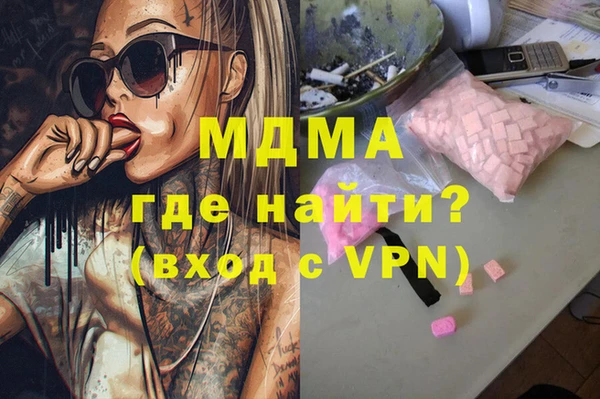 амфетамин Нягань