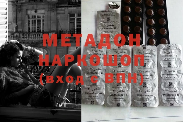 метамфетамин Новокубанск