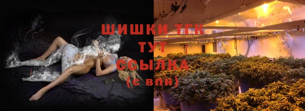 дистиллят марихуана Нязепетровск