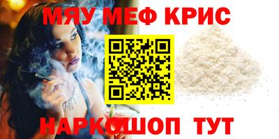 каннабис Гусь-Хрустальный