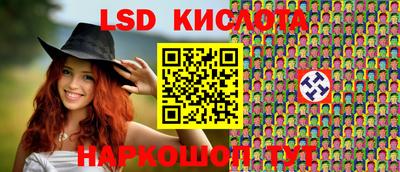 ГАЛЛЮЦИНОГЕННЫЕ ГРИБЫ Гусиноозёрск
