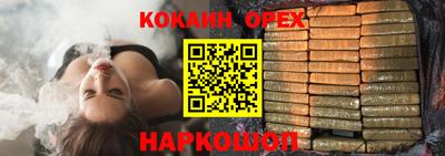 каннабис Гусь-Хрустальный