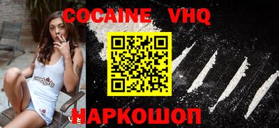 каннабис Гусь-Хрустальный