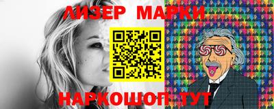 марихуана Балахна