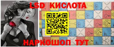 ГАЛЛЮЦИНОГЕННЫЕ ГРИБЫ Гусиноозёрск