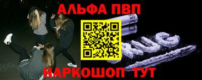 марихуана Балахна