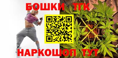 каннабис Гусь-Хрустальный