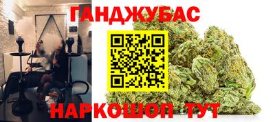 мефедрон мука Гусев