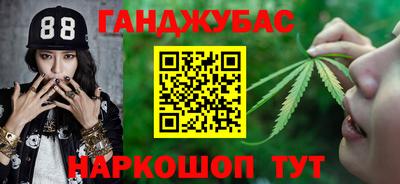 каннабис Гусь-Хрустальный