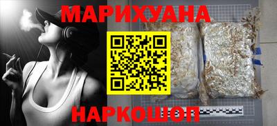 мефедрон мука Гусев