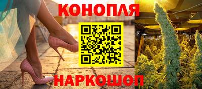каннабис Гусь-Хрустальный