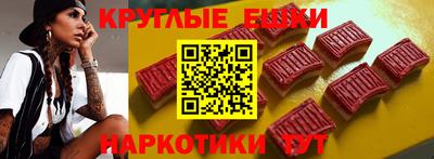 MDMA Балашиха