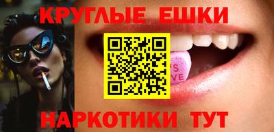 ГАЛЛЮЦИНОГЕННЫЕ ГРИБЫ Гусиноозёрск