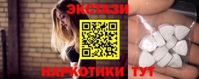 ГАЛЛЮЦИНОГЕННЫЕ ГРИБЫ Гусиноозёрск