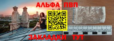 мефедрон мука Гусев
