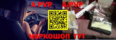 мефедрон мука Гусев