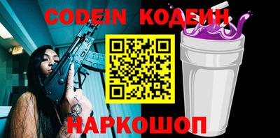 ALPHA-PVP Балаково