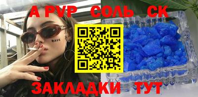 мефедрон мука Гусев