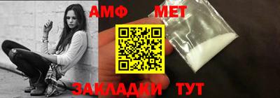 мефедрон мука Гусев
