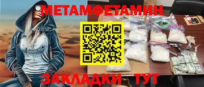 мефедрон мука Гусев
